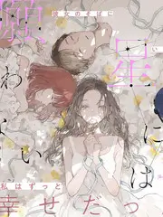 王牌对王牌 第八季