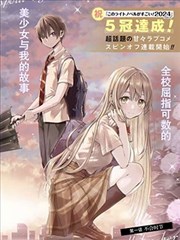 中国漫画 哪吒